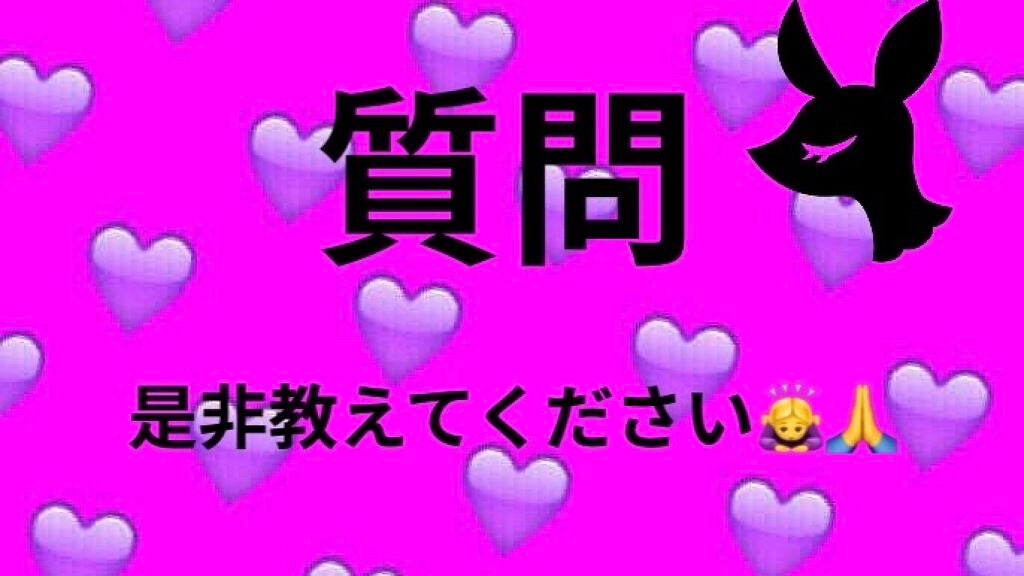 ããª/KANAðð on LIPS ãããã«ã¡ã¯!!ããªã§ãðð仿¥ã¯ãçããã«è³ªåã§ãâŒïžåç²§æ°Žã¯..ãïŒ1æç®ïŒ