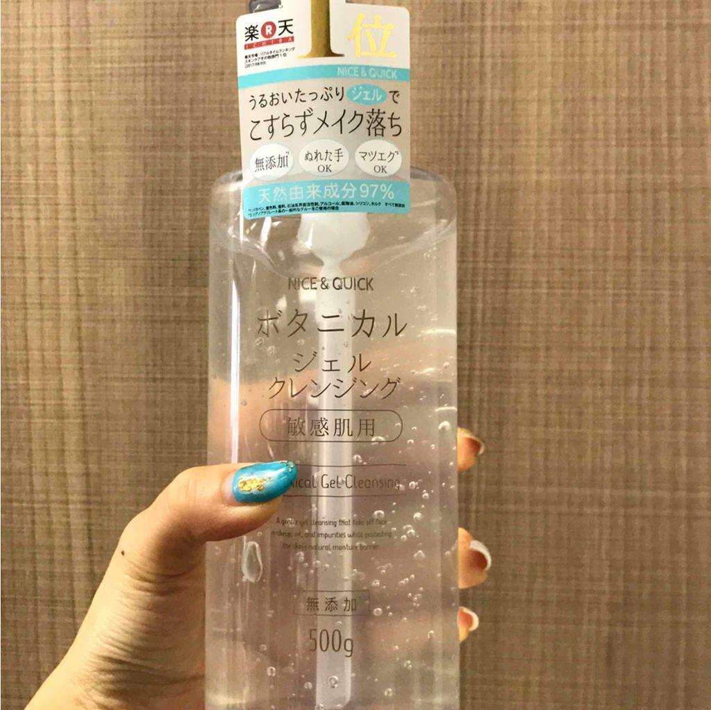 ボタニカルジェルクレンジング/NICE & QUICK/クレンジングジェルを使ったクチコミ(1枚目)