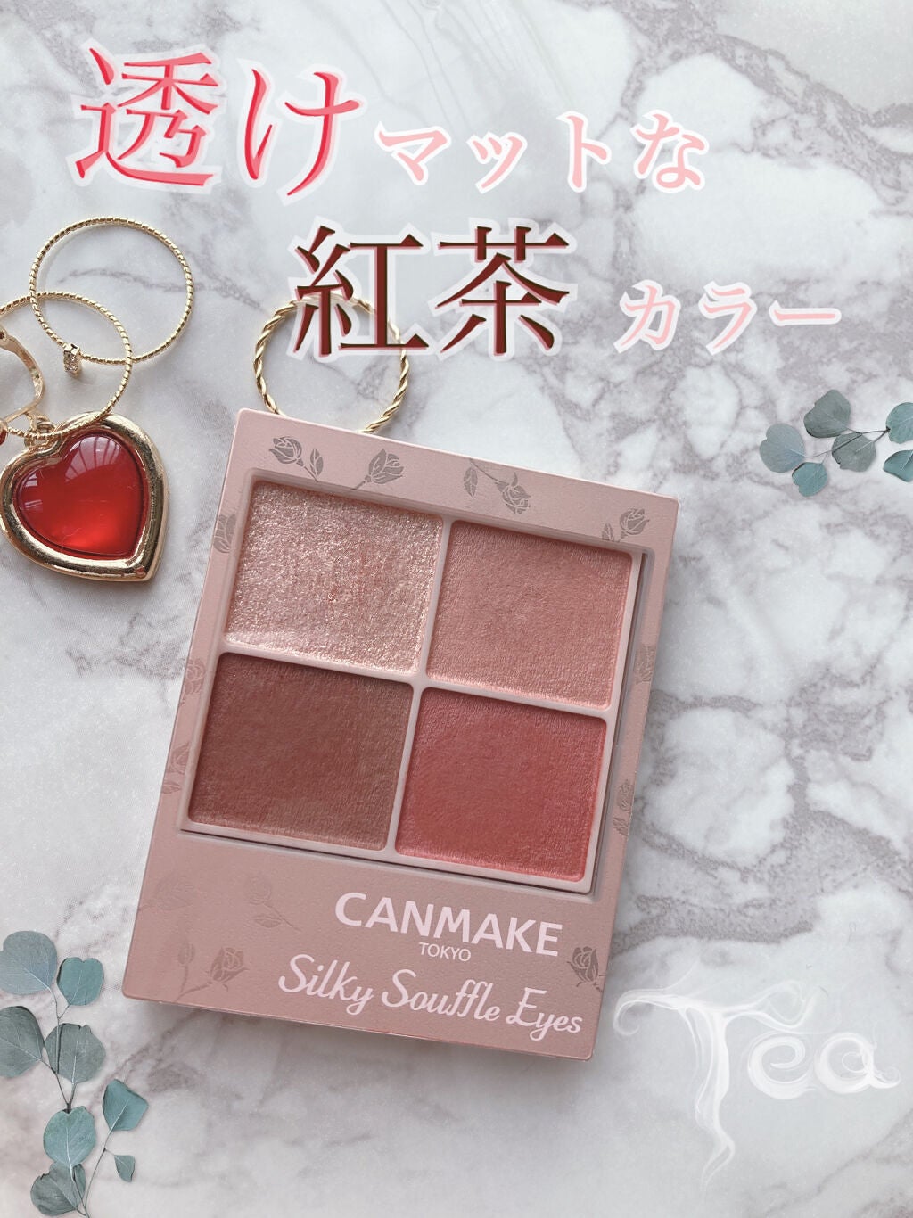 シルキースフレアイズ(マットタイプ)/キャンメイク/アイシャドウパレットを使ったクチコミ(1枚目)