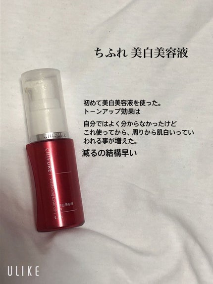 Chu's me 1day/Chu's me/ワンデー(1DAY)カラコンを使ったクチコミ(2枚目)