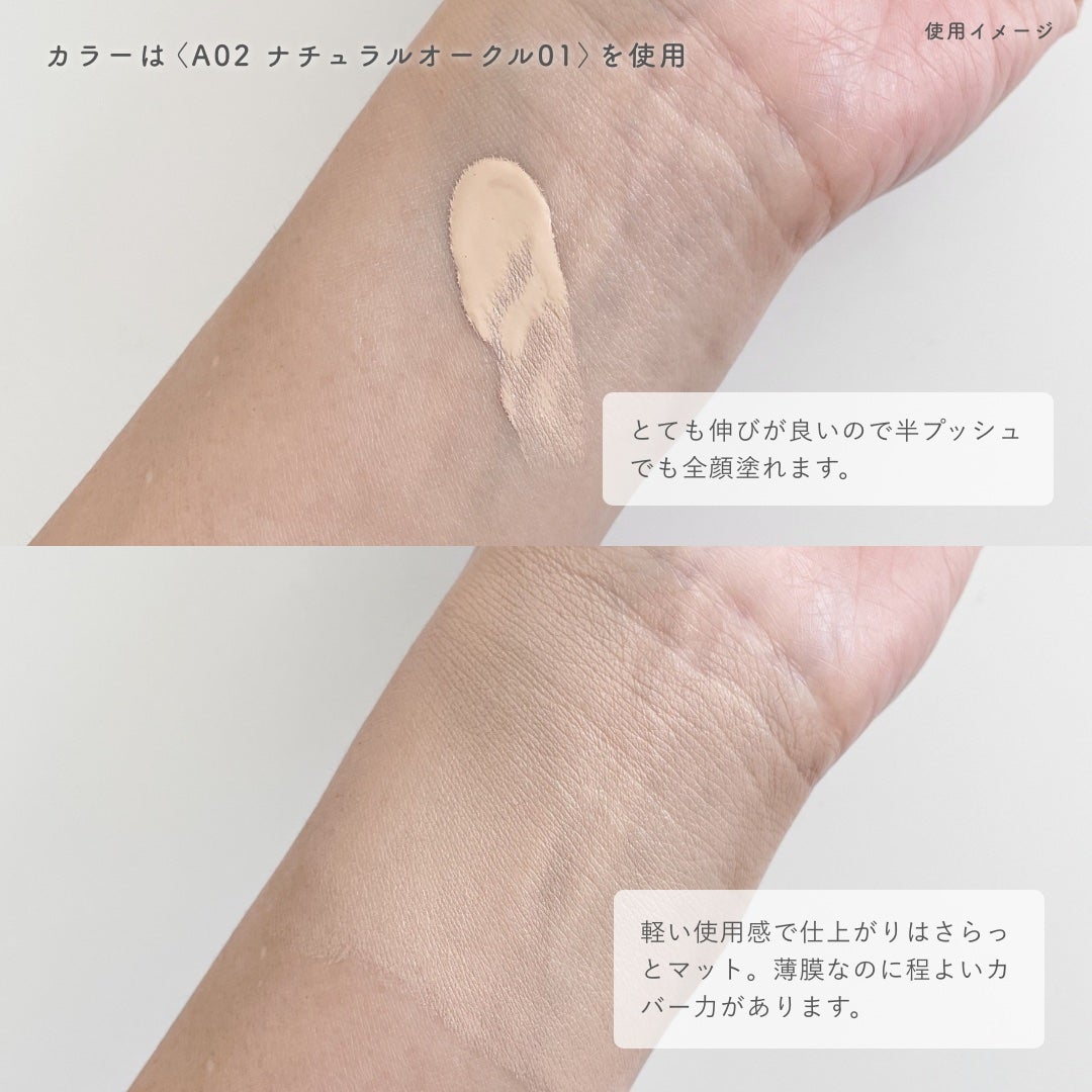 カバーステイン パーフェクティング ファンデーション/VDL/リキッドファンデーションを使ったクチコミ(3枚目)