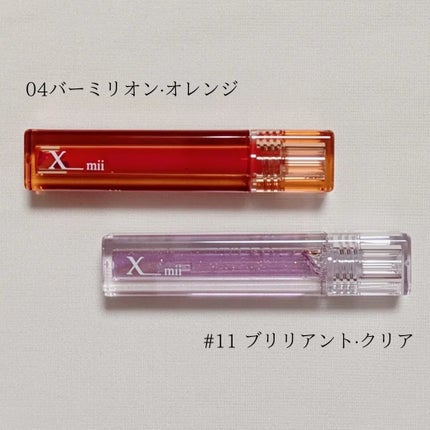 グローバウンシーティント/xmii/リップティントを使ったクチコミ(2枚目)