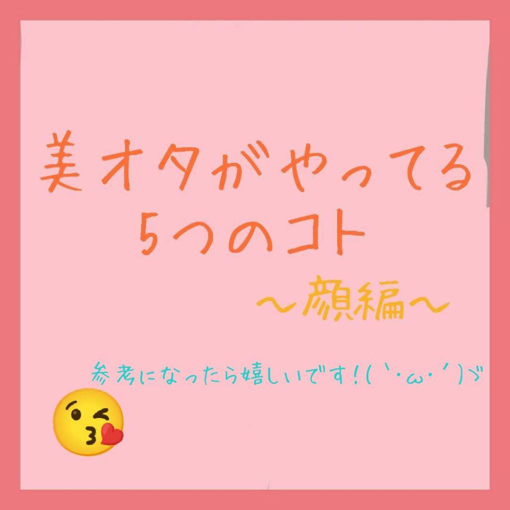 白潤 薬用美白乳液/肌ラボ/乳液を使ったクチコミ（1枚目）