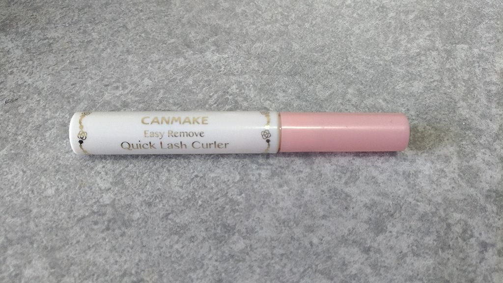 クイックラッシュカーラーER/キャンメイク/マスカラ下地を使ったクチコミ(1枚目)