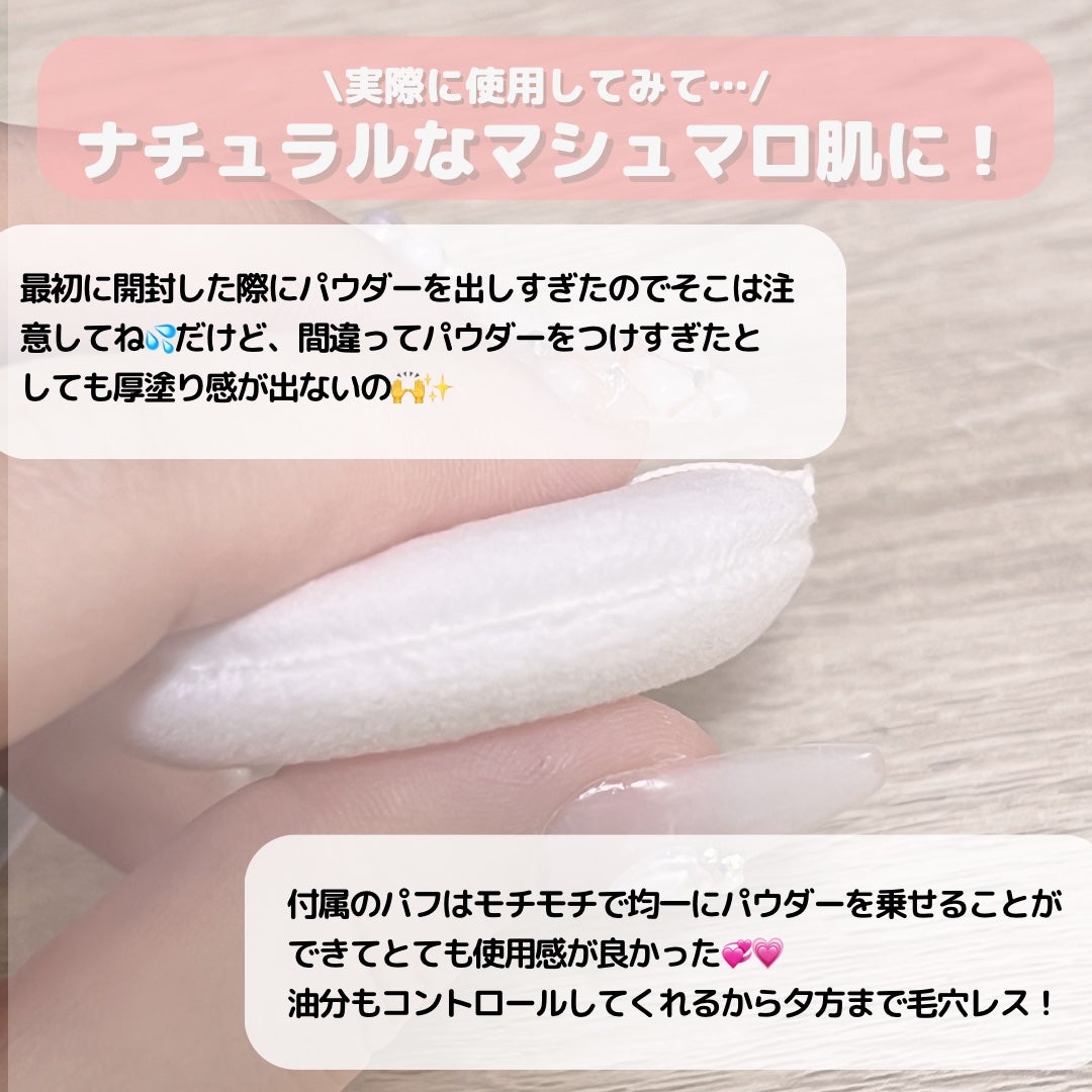 トランスルーセントセットフィニッシングパウダー/TFIT/ルースパウダーを使ったクチコミ(7枚目)