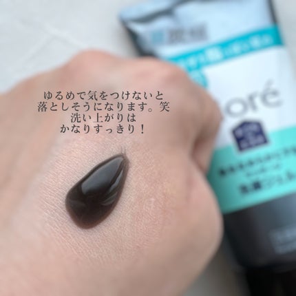 おうちdeエステ 肌をなめらかにするマッサージ洗顔ジェル 炭/ビオレ/その他洗顔料を使ったクチコミ(2枚目)