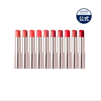 LANEIGE アルティミスティックベルベットリップスティック