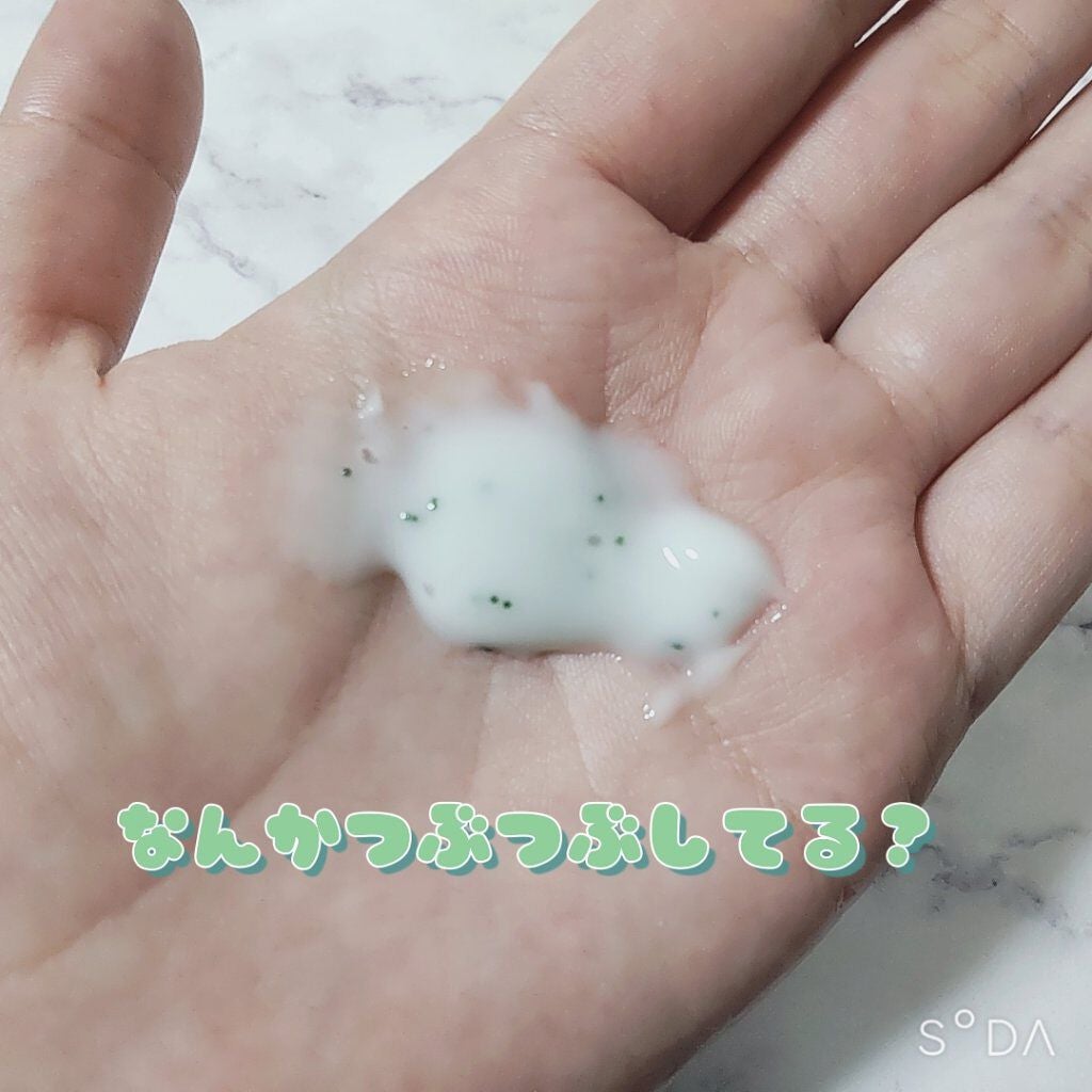 one オールインワンクリーム ST/ユーグレナ/オールインワン化粧品を使ったクチコミ(2枚目)