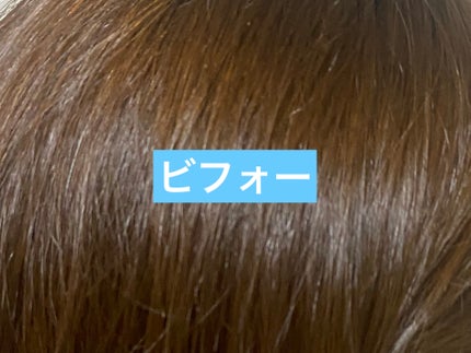 カラークチュール カラートリートメント/スティーブンノル ニューヨーク/ヘアカラーを使ったクチコミ(3枚目)
