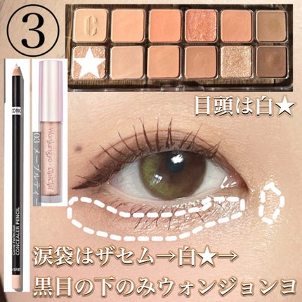 Glowy 1day/OLENS/ワンデー(1DAY)カラコンを使ったクチコミ(4枚目)