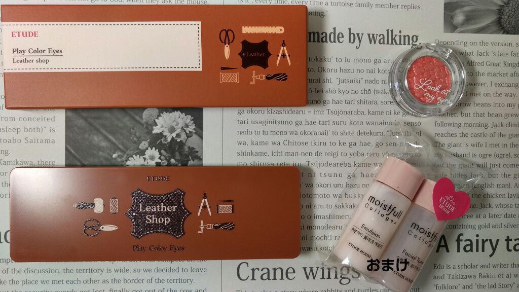 ルックアット マイアイジュエル/ETUDE/単色アイシャドウを使ったクチコミ(1枚目)