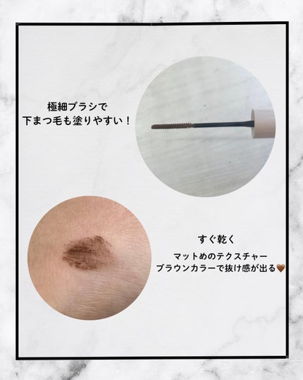 インスパイアマルチフィクサーマスカラ/mude/マスカラ下地を使ったクチコミ(2枚目)