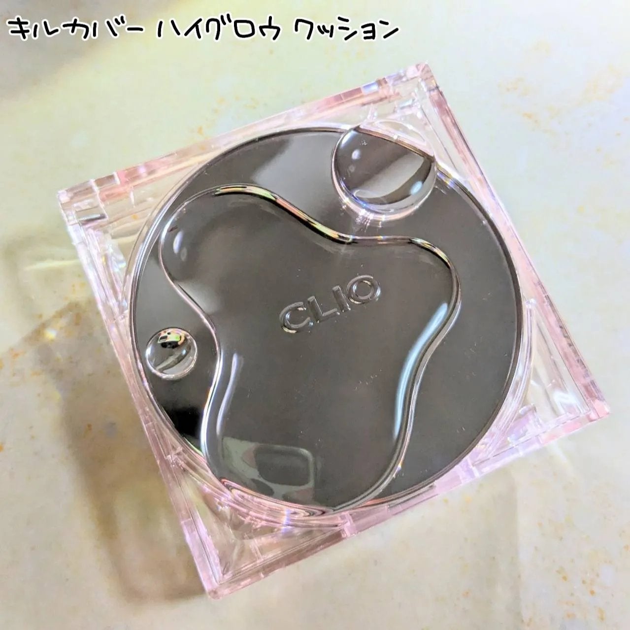 プロ アイ パレット エアー/CLIO/アイシャドウパレットを使ったクチコミ(2枚目)