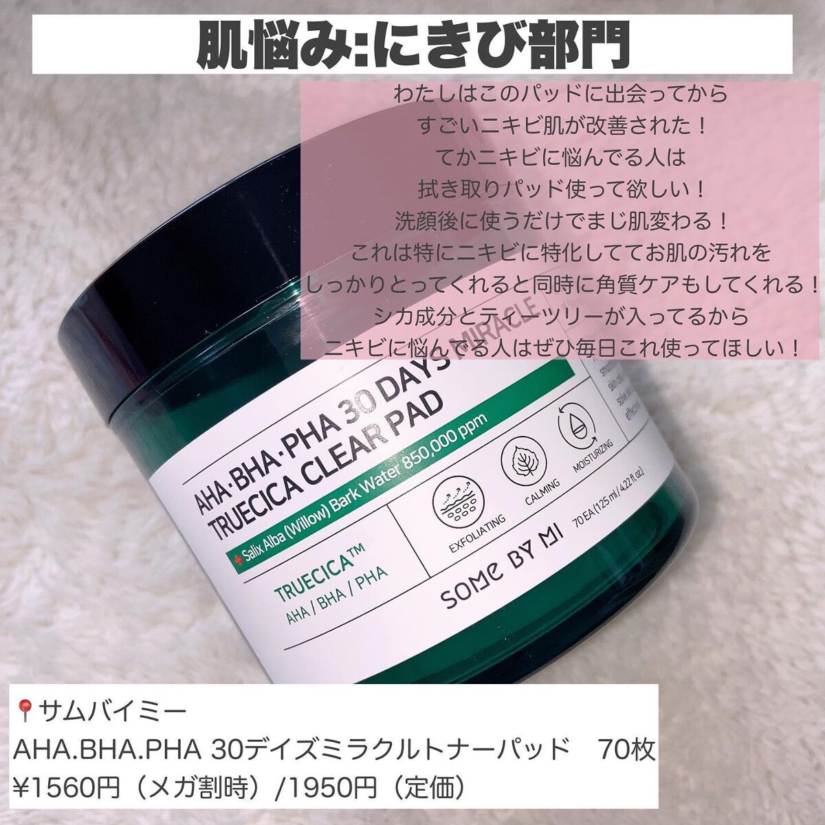 ダイブイン セラム/Torriden/美容液を使ったクチコミ(3枚目)