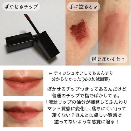 を使ったクチコミ(3枚目)
