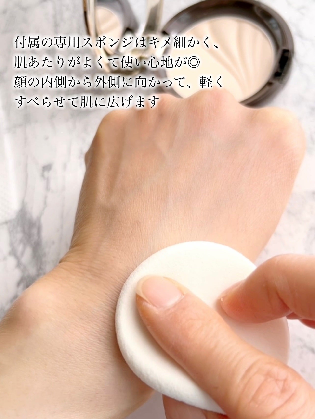 フェイスアップ プレストパウダー SPF23 / PA++/COVERMARK/プレストパウダーを使ったクチコミ(4枚目)