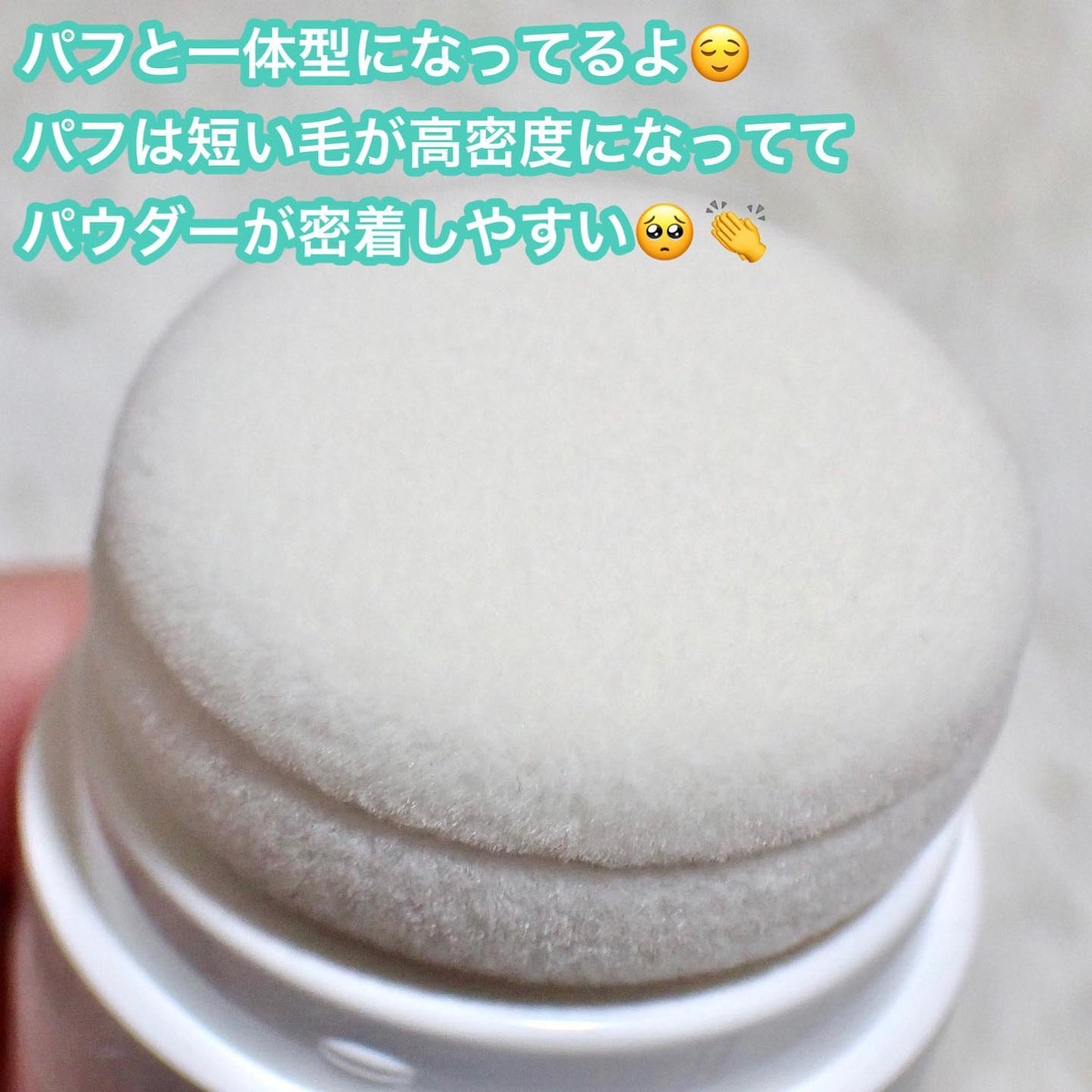 ノーセバムパウダー/Shupong/ルースパウダーを使ったクチコミ(4枚目)