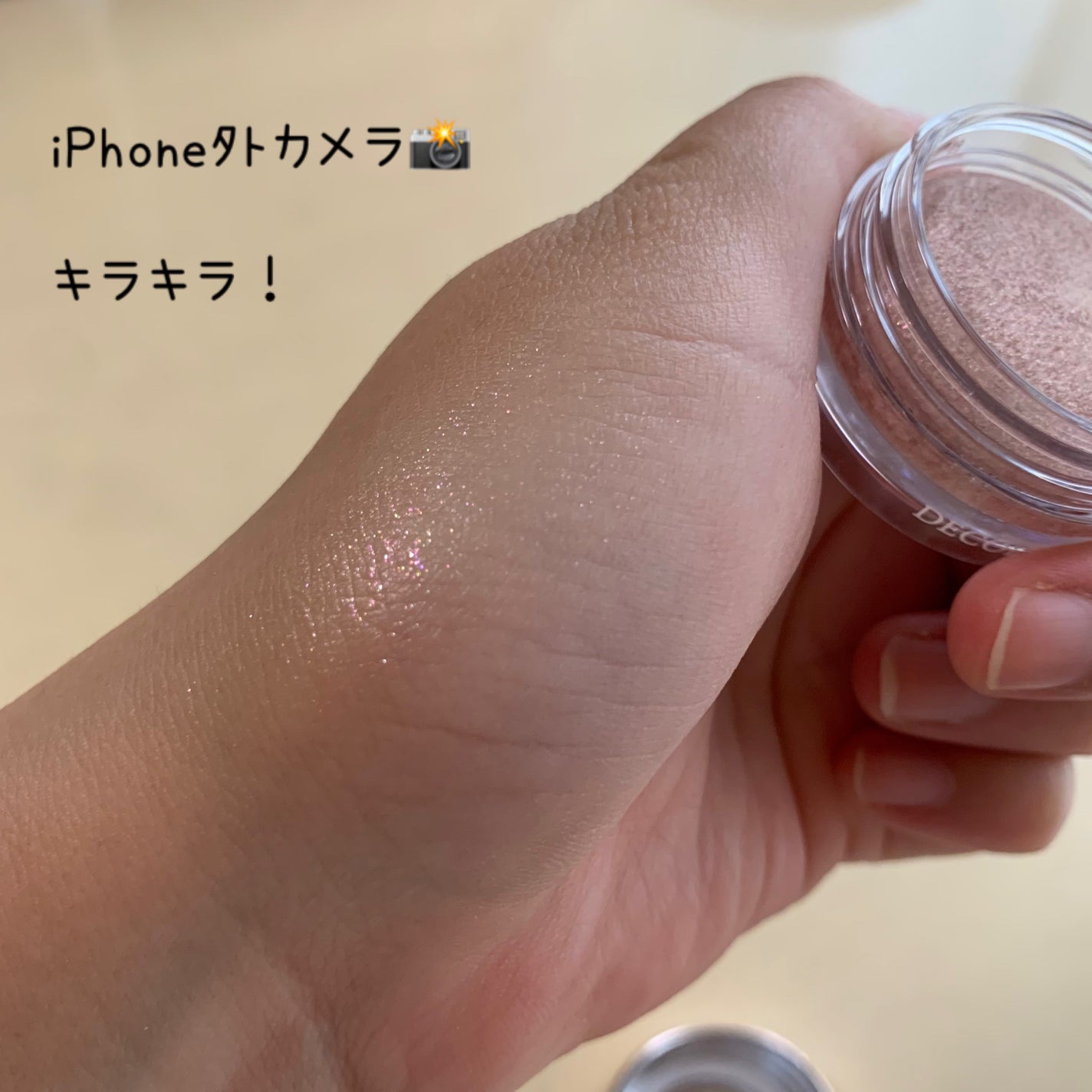 アイグロウジェム スキンシャドウ/DECORTÉ/ジェル・クリームアイシャドウを使ったクチコミ(2枚目)