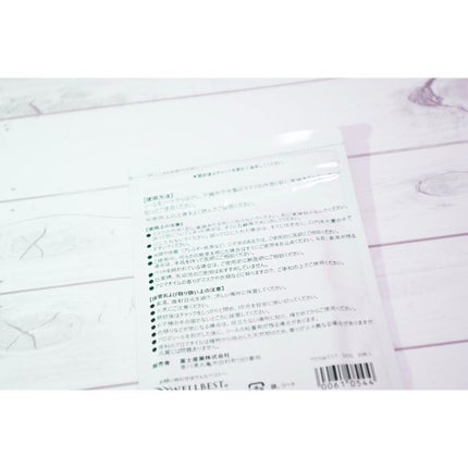 アロマdeマスク/ウェルベスト/マスクを使ったクチコミ(2枚目)