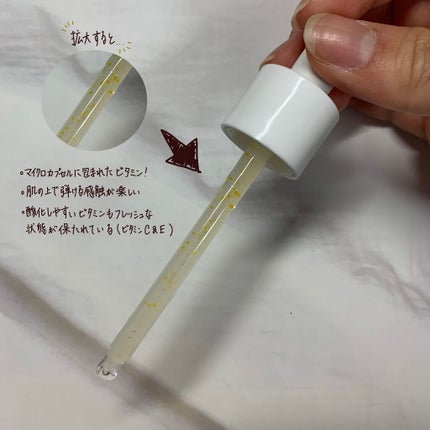 ガラクビタトナー/manyo/化粧水を使ったクチコミ(4枚目)