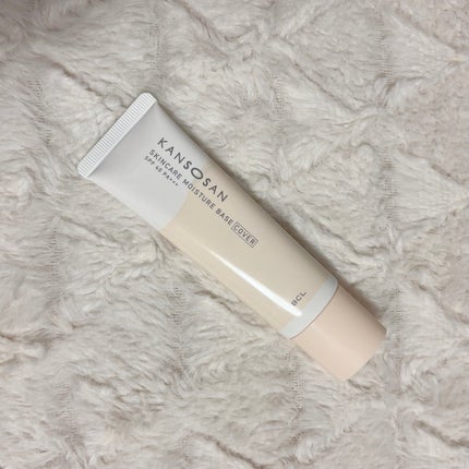 乾燥さん 保湿力スキンケア下地 カバータイプ/乾燥さん/化粧下地を使ったクチコミ(1枚目)