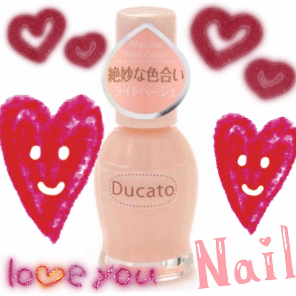 ナチュラルネイルカラーN/デュカート/マニキュアを使ったクチコミ(1枚目)