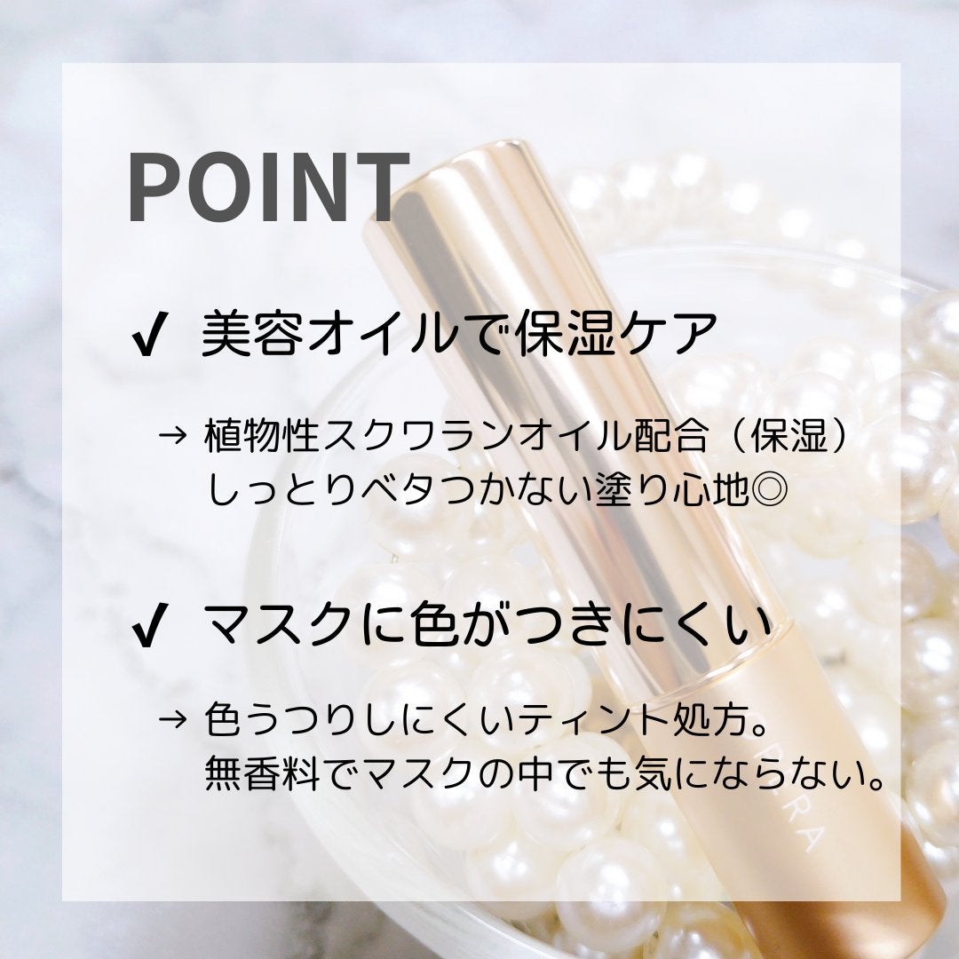 オペラ リップティント N/OPERA/リップティントを使ったクチコミ(3枚目)