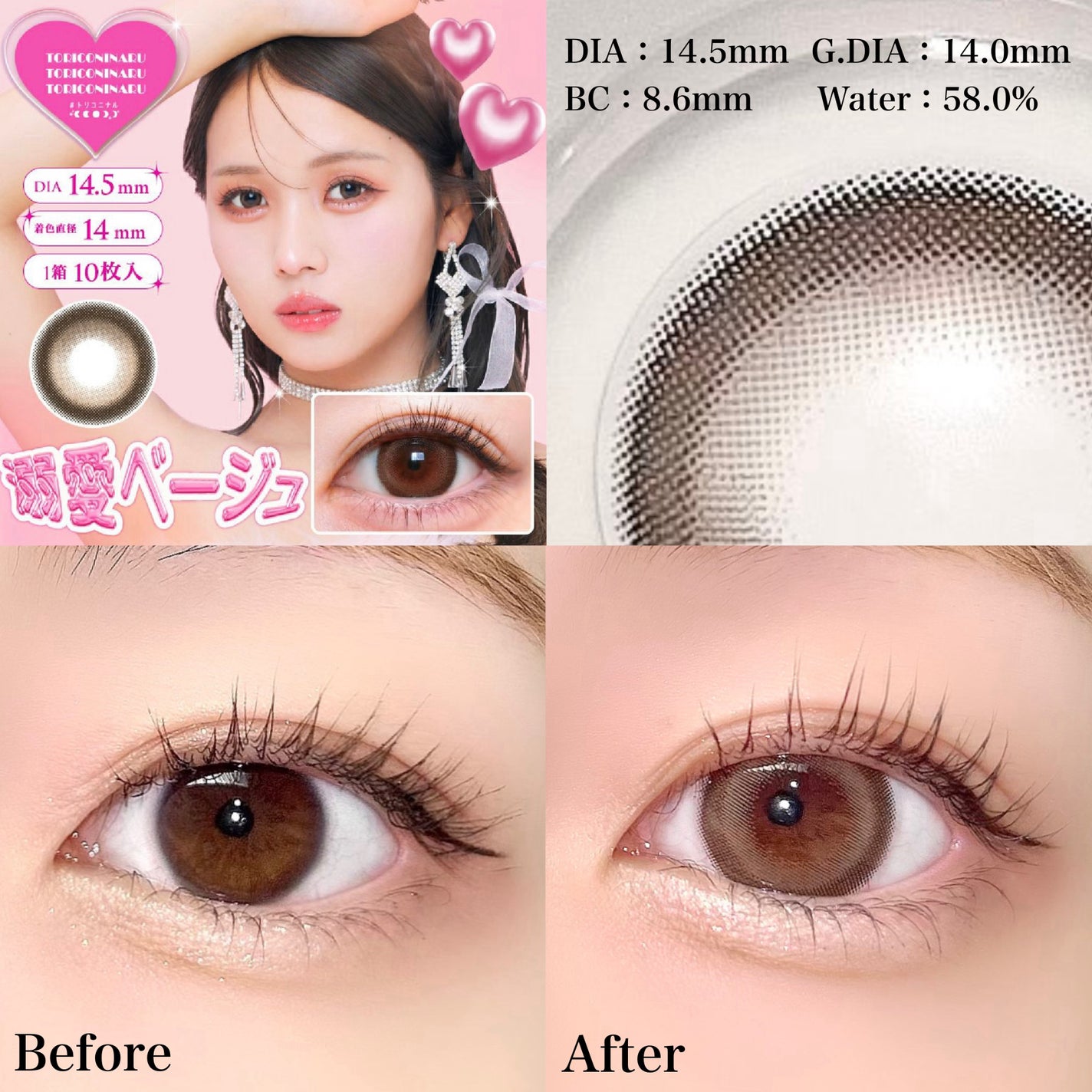 トリコニナル ワンデー/トリコニナル/ワンデー(1DAY)カラコンを使ったクチコミ(3枚目)