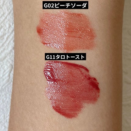 グリスニングウォータリングティント/FlowerKnows/リップティントを使ったクチコミ(4枚目)