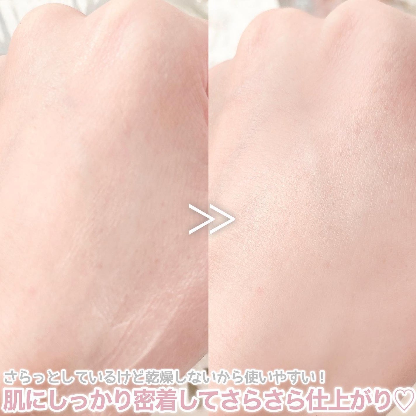 デリケートシルクベールアートプライマー/TFIT/化粧下地を使ったクチコミ(5枚目)