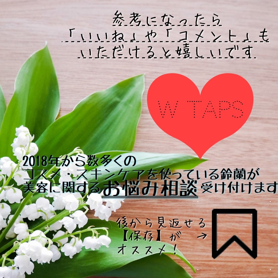 ホワイトアプリコット/LUAFEE/香水(レディース)を使ったクチコミ(5枚目)