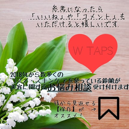 ホワイトアプリコット/LUAFEE/香水(レディース)を使ったクチコミ(5枚目)