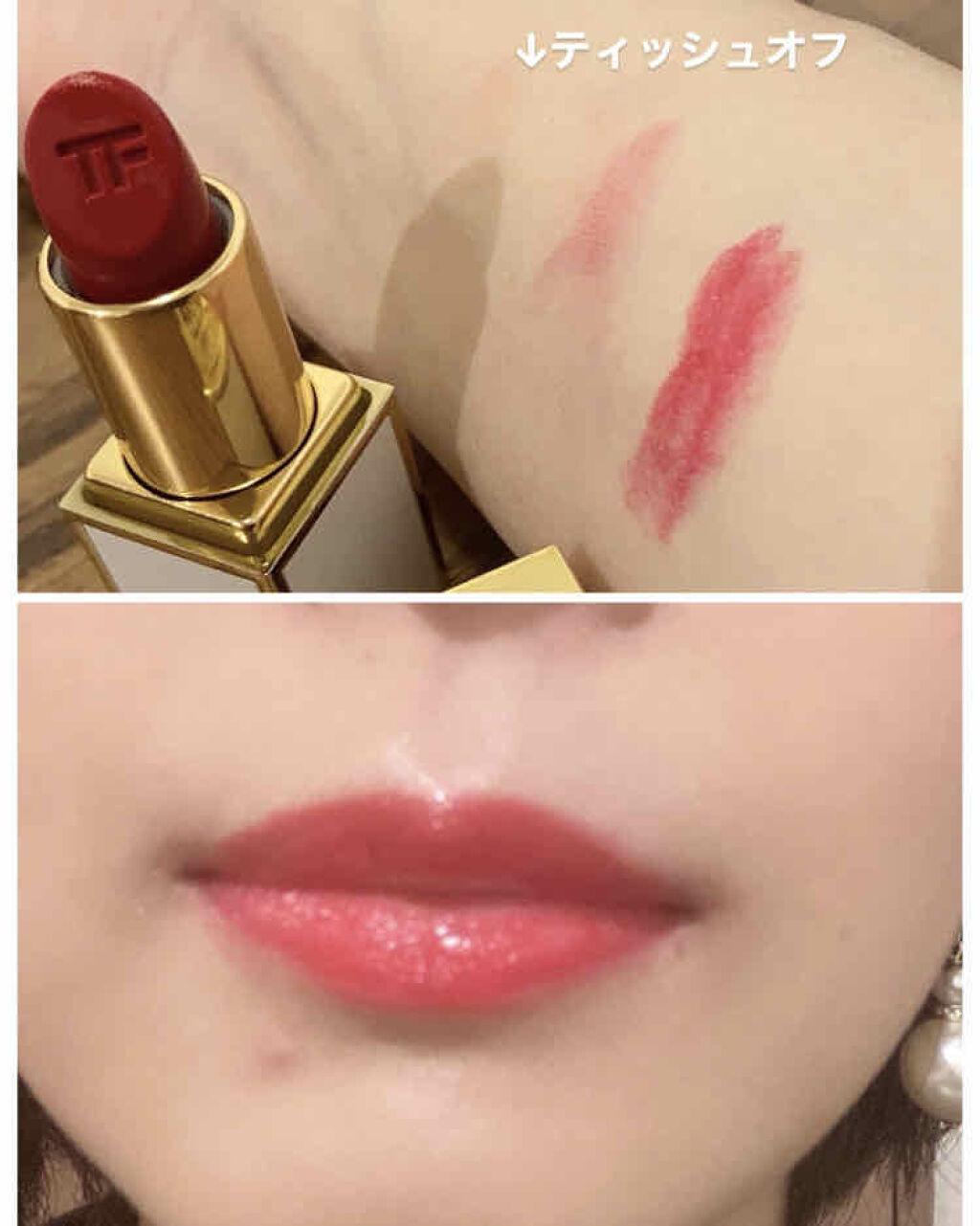 リップ カラー シアー/TOM FORD BEAUTY/口紅を使ったクチコミ（2枚目）