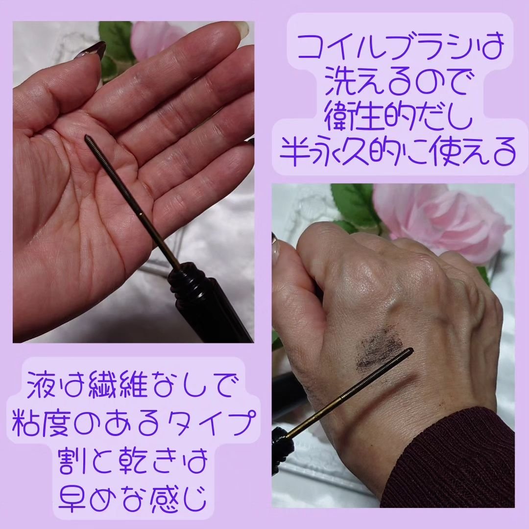 Extra Volumecurl Metal Maxicara/NEOGEN/マスカラを使ったクチコミ（3枚目）