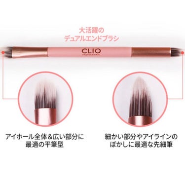 ﾐﾘﾐﾘ➰ﾌｫﾛﾊﾞ on LIPS 「キラキラな目元になれる！？🥺♥️【使った商品】クリオプロアイパ..」（3枚目）