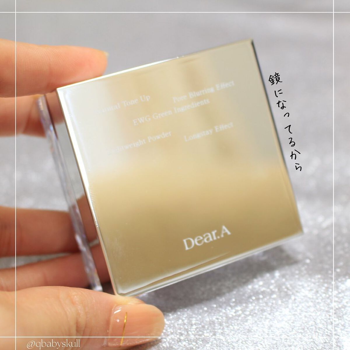 フェイス ブラー フィニッシング パウダー/Dear.A/ルースパウダーを使ったクチコミ(8枚目)