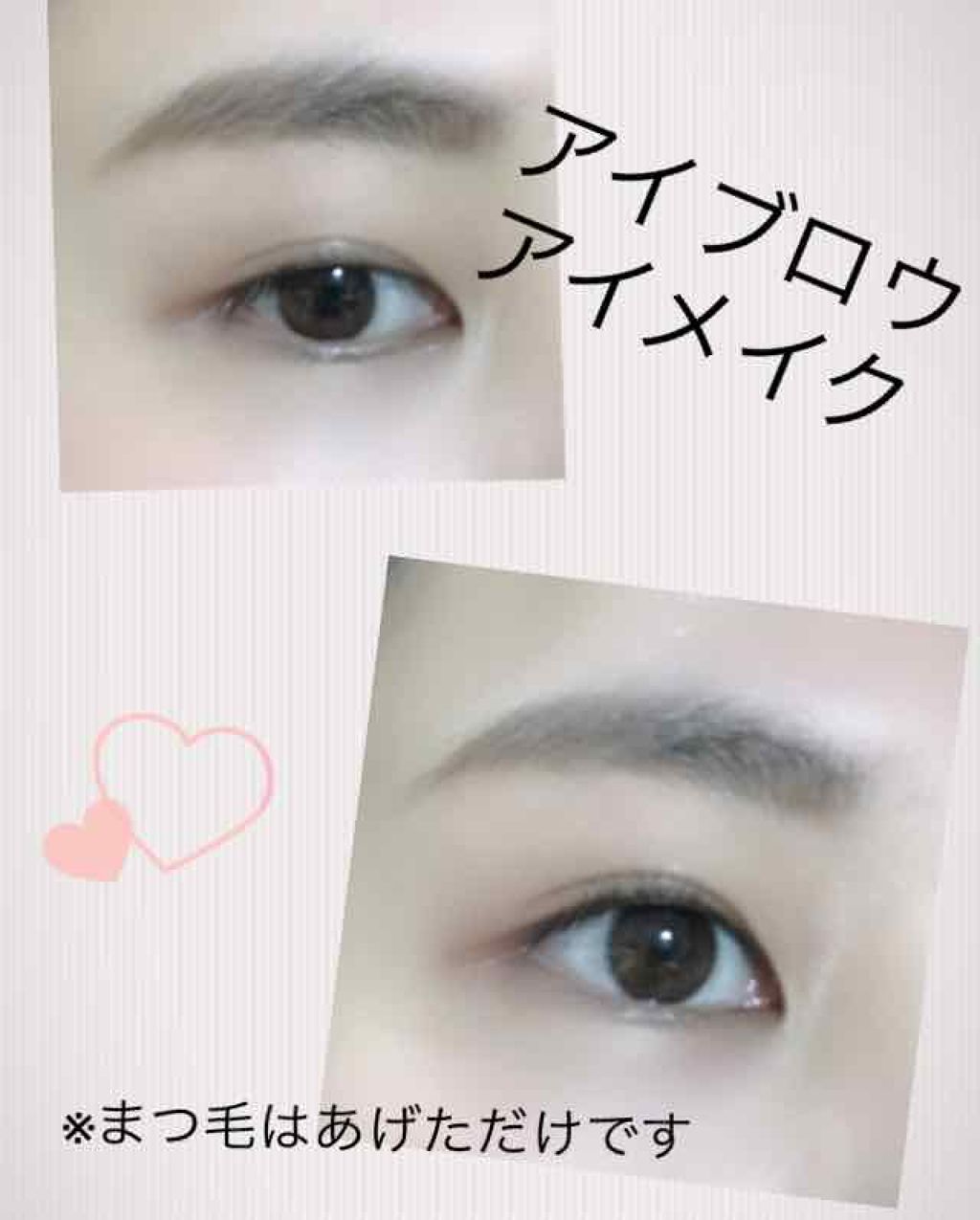 クイックラッシュカーラー/キャンメイク/マスカラ下地を使ったクチコミ（3枚目）