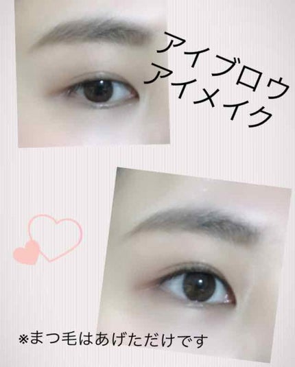 クイックラッシュカーラー/キャンメイク/マスカラ下地を使ったクチコミ(3枚目)