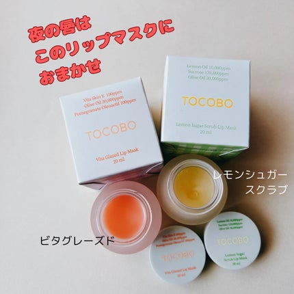 レモンシュガースクラブリップマスク/TOCOBO/リップスクラブを使ったクチコミ(1枚目)