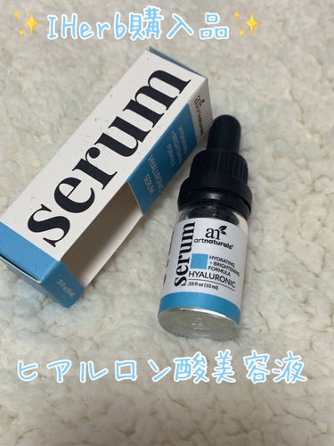 🎀sachiko🎀 on LIPS 「✨IHerb購入品✨Artnaturals（アートナチュラルズ..」（1枚目）