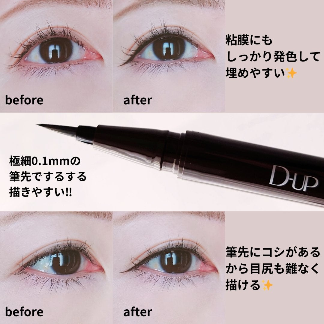 ããŒãã§ã¯ããšã¯ã¹ãã³ã·ã§ã³ ãã¹ã«ã©/D-UP/ãã¹ã«ã©ã䜿ã£ãã¯ãã³ãïŒ3æç®ïŒ