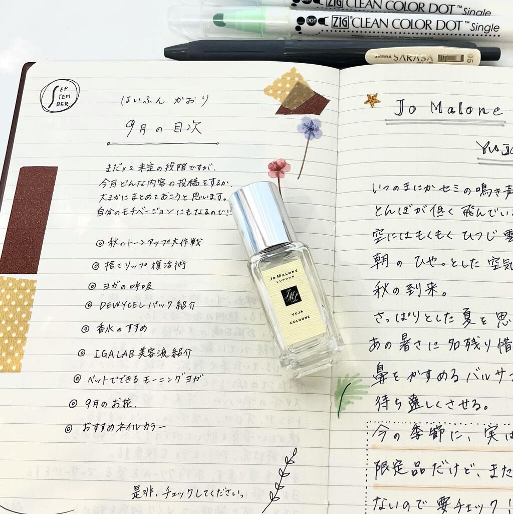 ユズ コロン/Jo MALONE LONDON/香水(レディース)を使ったクチコミ(2枚目)