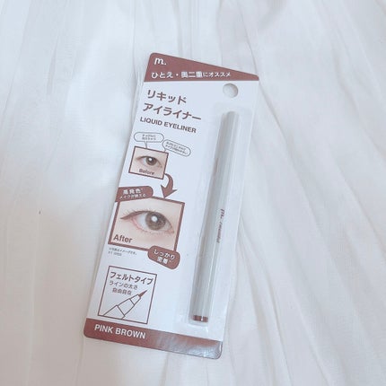 DAISO MFL リキッドアイライナーのクチコミ「\100均!プチプラアイライナー✨/
♡ ••┈┈┈┈┈┈┈┈•• ♡
#ダイソー
#.....」(2枚目)