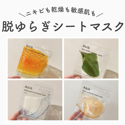 弱酸性pHシートマスク ハニーフィット/Abib /シートマスク・パックを使ったクチコミ(1枚目)