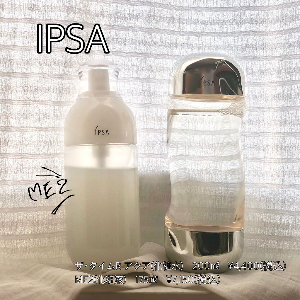 ザ・タイムR アクア/IPSA/化粧水を使ったクチコミ(1枚目)