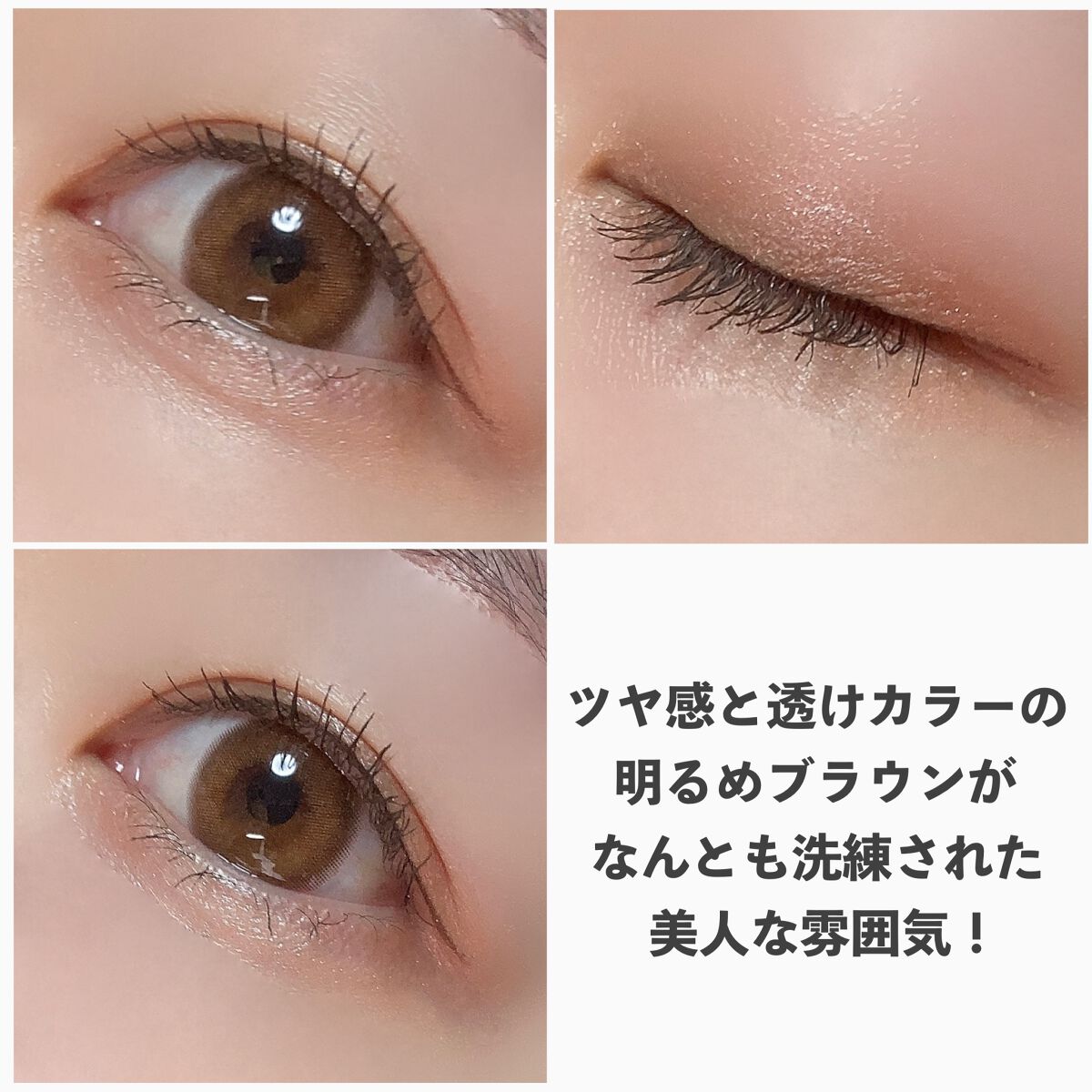 THE アイパレR/b idol/アイシャドウパレットを使ったクチコミ(9枚目)