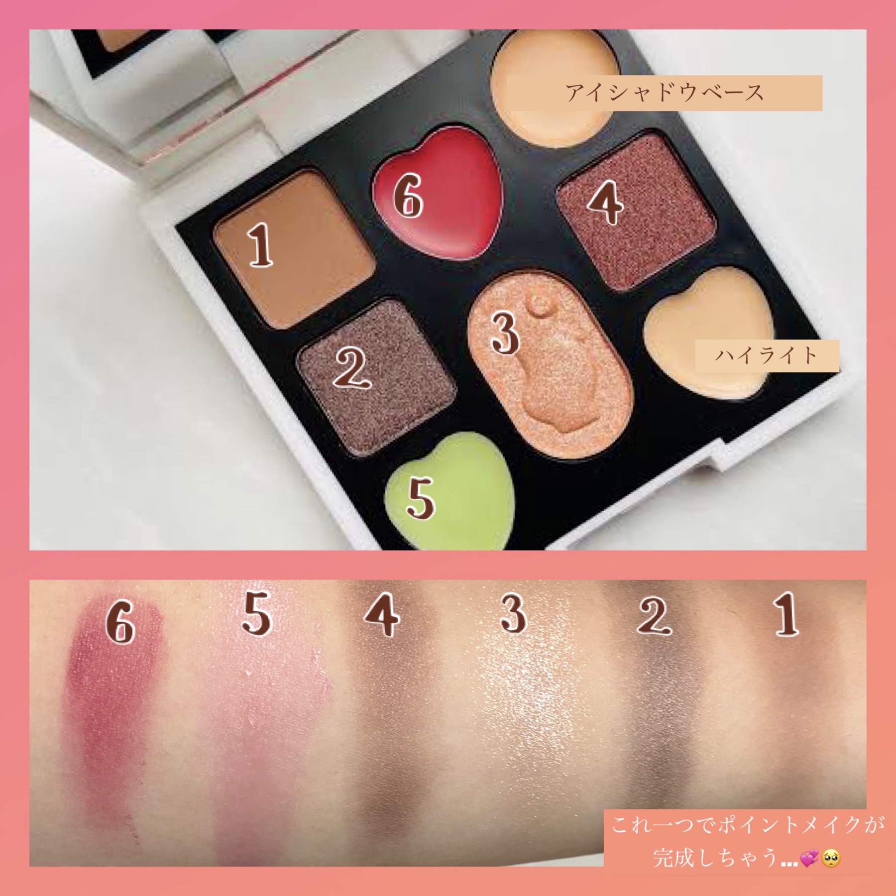 PIERRE MARCOLINI COSME BOOK/宝島社/ジェル・クリームアイシャドウを使ったクチコミ（2枚目）