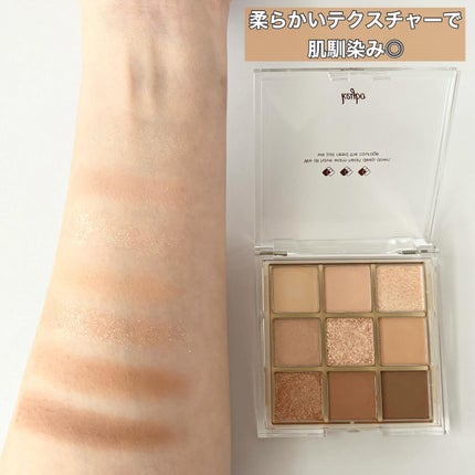 KEYBO FALL IN LOVE SHADOW PALETTE/keybo/アイシャドウパレットを使ったクチコミ(5枚目)