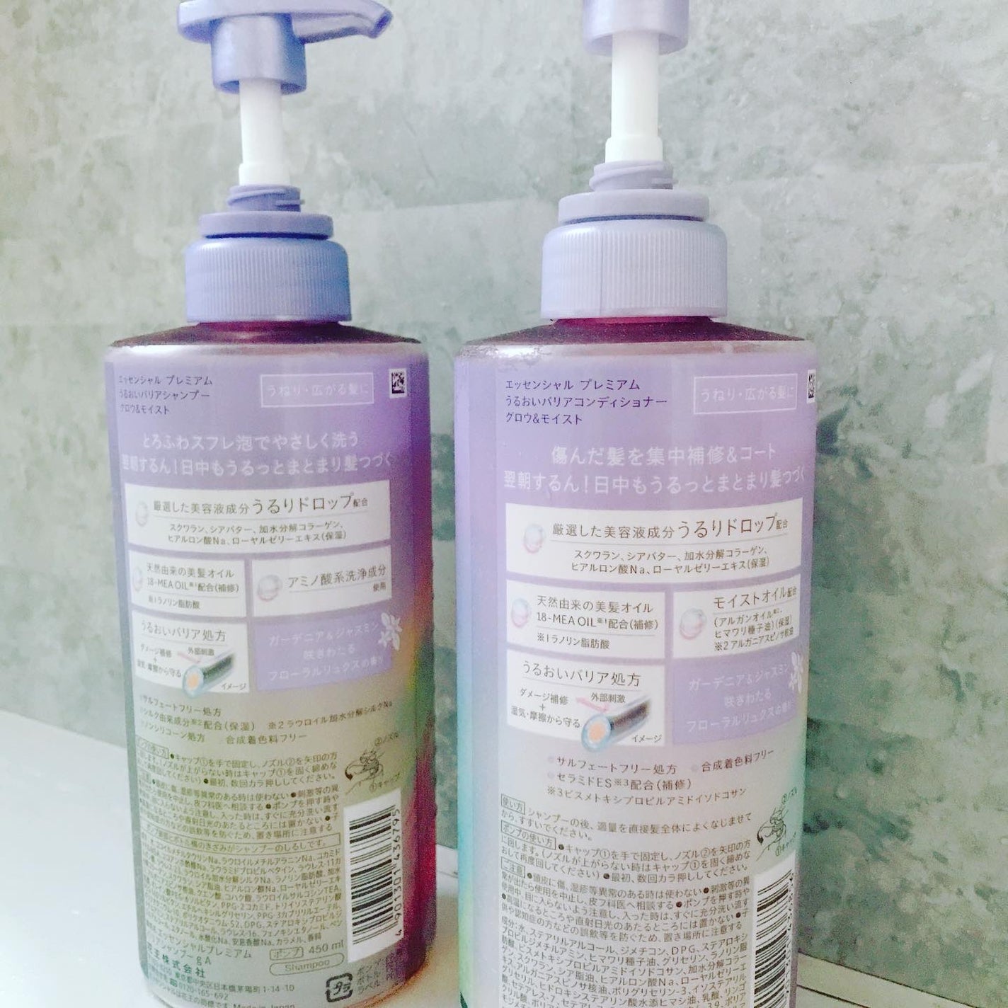 エッセンシャル プレミアム うるおいバリアシャンプー/コンディショナー グロウ&モイスト/エッセンシャル/市販シャンプーを使ったクチコミ(2枚目)