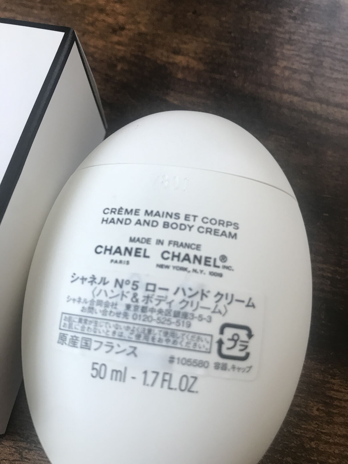 シャネル N°5 ロー ハンドクリーム/CHANEL/ハンドクリームを使ったクチコミ（2枚目）